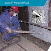 isofoam пеноизоляция