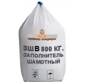 заполнитель шамотный зшв