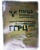 цемент ггрц гипсоглиноземистый